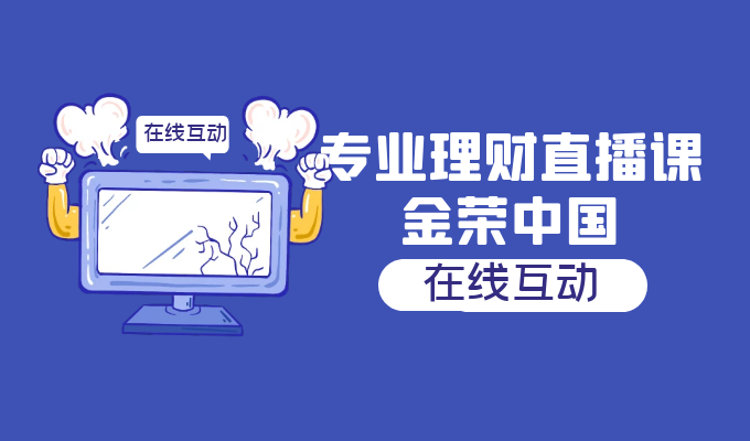 2021年贵金属投资需求增加，金荣中国APP为客户理财护航225 / author:Jin Rong / PostsID:1602871