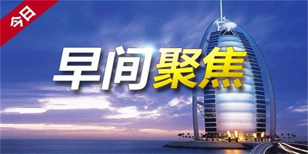 Platinum Wealth Management:月底收官之战最新操作思路 附新手注意事项？624 / author:Platinum Wealth Management / PostsID:1603016