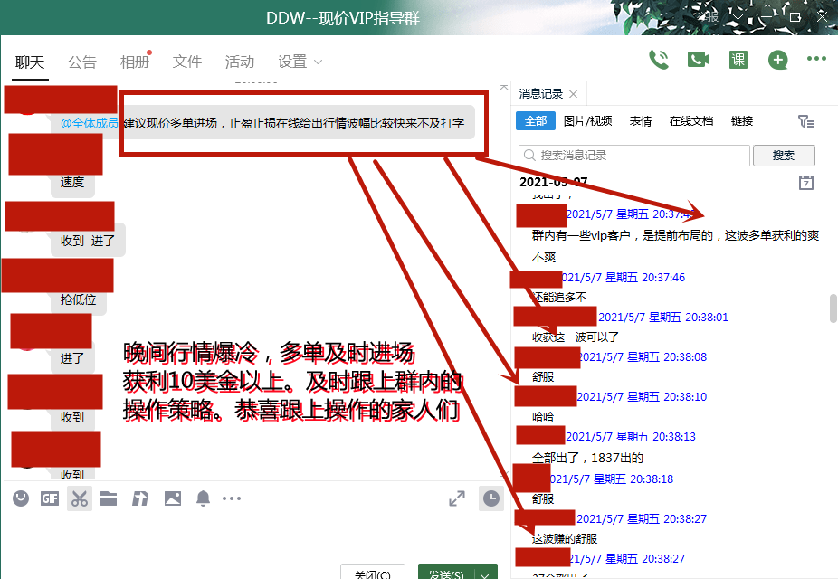 白金理财：收官之战非农黄金爆冷，反手多单获利多多附...602 / author:Platinum Wealth Management / PostsID:1603469