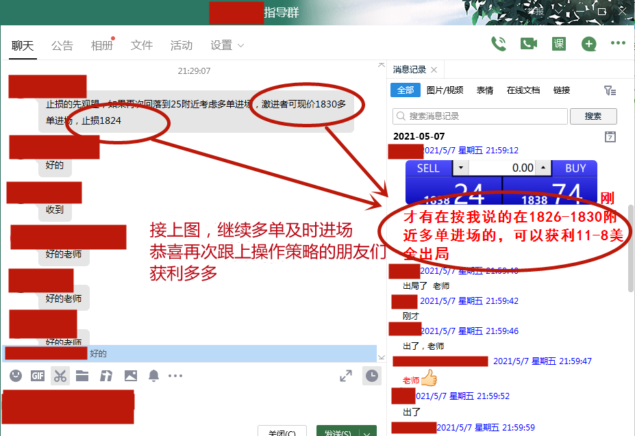 白金理财：收官之战非农黄金爆冷，反手多单获利多多附...299 / author:Platinum Wealth Management / PostsID:1603469