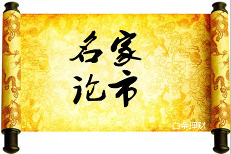 Platinum Wealth Management: Stubborn bearish bullish investors accumulate strength, precise strategy of dual dominance@attach...591 / author:Platinum Wealth Management / PostsID:1603728