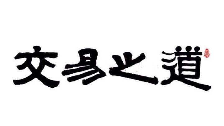 Platinum Wealth Management: Stubborn bearish bullish investors accumulate strength, precise strategy of dual dominance@attach...92 / author:Platinum Wealth Management / PostsID:1603728
