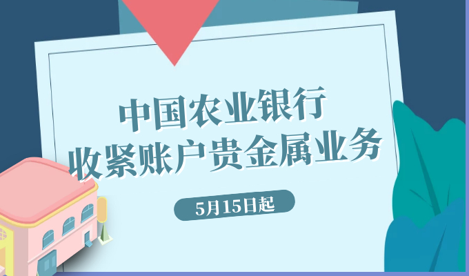 Under the global high-risk situation, the wealth management market is turbulent, and such assets are still worth investing in427 / author:Jin Rong / PostsID:1603796