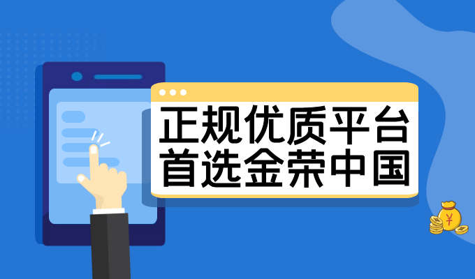 农行发布收紧账户贵金属业务公告，贵金属的投资渠道还...549 / author:Jin Rong / PostsID:1603797
