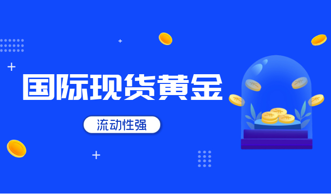 农行发布收紧账户贵金属业务公告，贵金属的投资渠道还...818 / author:Jin Rong / PostsID:1603797