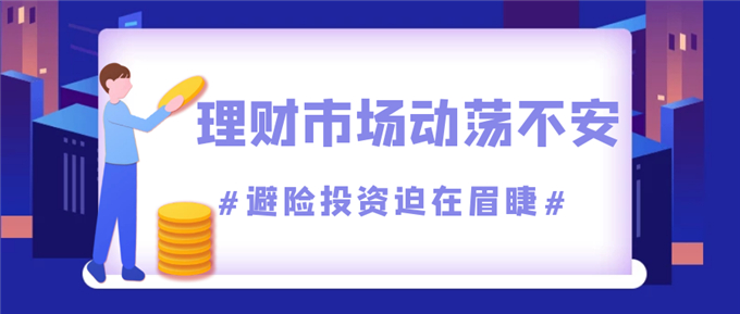 农行发布收紧账户贵金属业务公告，贵金属的投资渠道还...594 / author:Jin Rong / PostsID:1603797