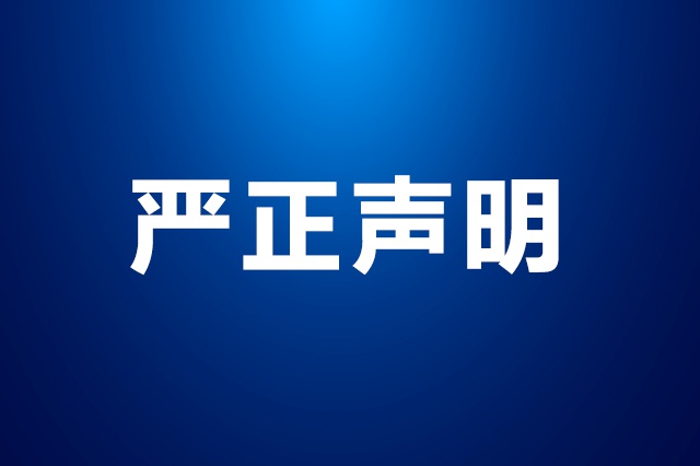 About CounterfeitingATFXStrict statement on illegal business activities of the brand497 / author:atfx2019 / PostsID:1604376