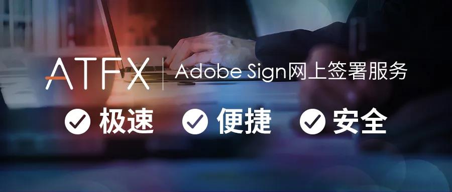 以科技引领金融创新，ATFX荣获“全球最佳金融科技经纪商...946 / author:atfx2019 / PostsID:1605596