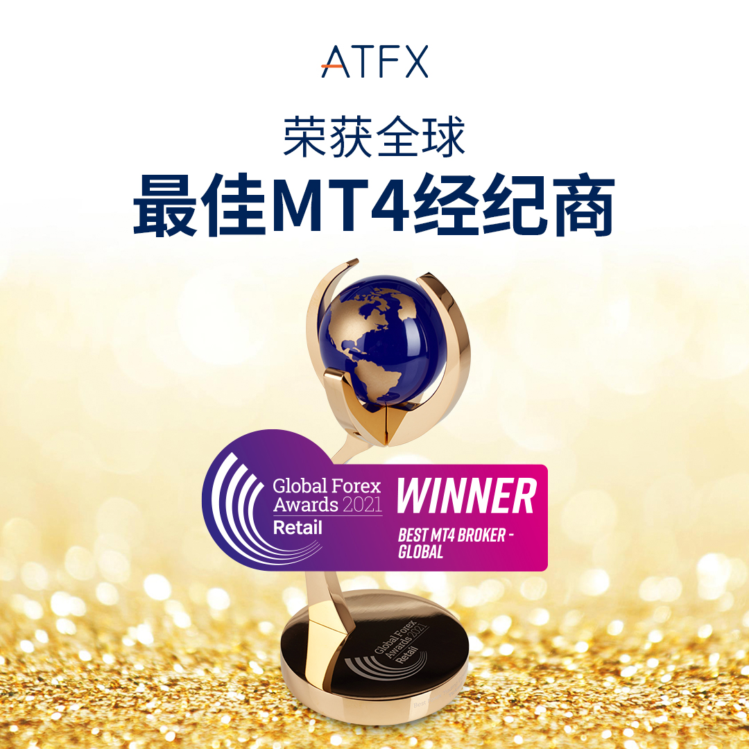 再获权威认可！ATFX荣获“全球最佳MT4经纪商”殊荣350 / author:atfx2019 / PostsID:1605872