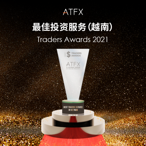 喜讯不断，ATFX实力斩获新荣誉——“最佳投资服务”奖610 / author:atfx2019 / PostsID:1606391