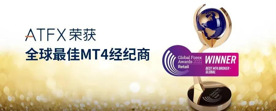 ATFX年度捷报！揽入13项大奖，Fintech领先经纪商0 / author:atfx2019 / PostsID:1606479