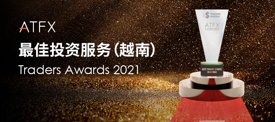 ATFX年度捷报！揽入13项大奖，Fintech领先经纪商565 / author:atfx2019 / PostsID:1606479