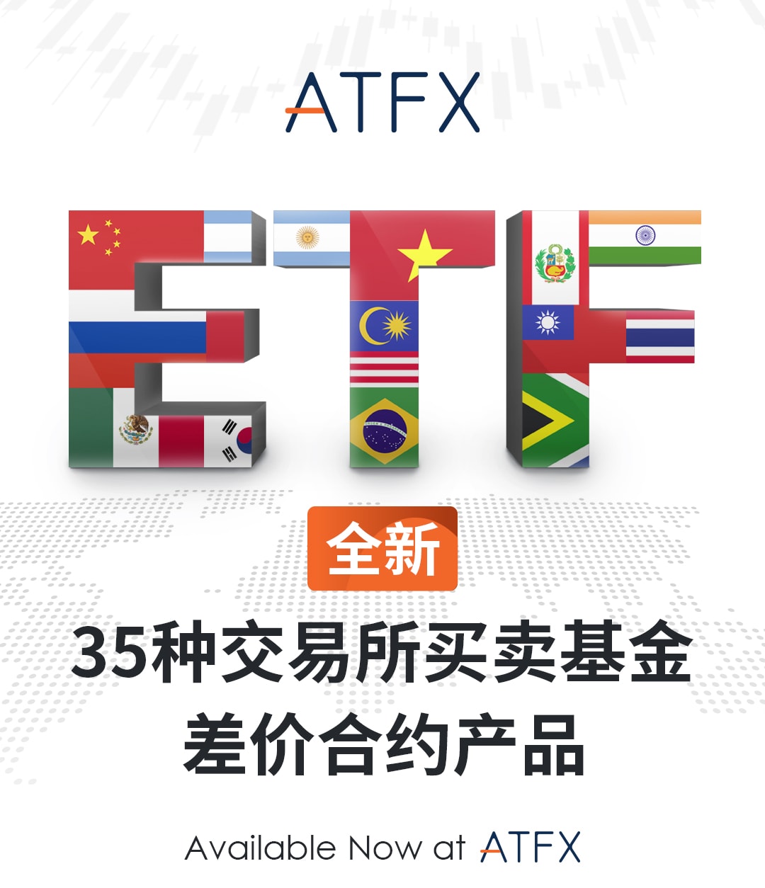 ATFX全新推出标普500、道琼斯等35只交易所买卖基金，与你...692 / author:atfx2019 / PostsID:1606656