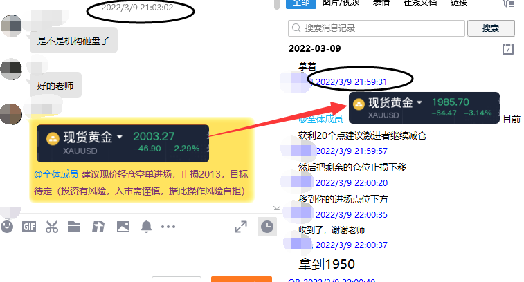 余越论金:3.11周线收官谨防黑天鹅！黄金原油大盘趋势分析142 / author:Yu Yue Tan Jin / PostsID:1607149