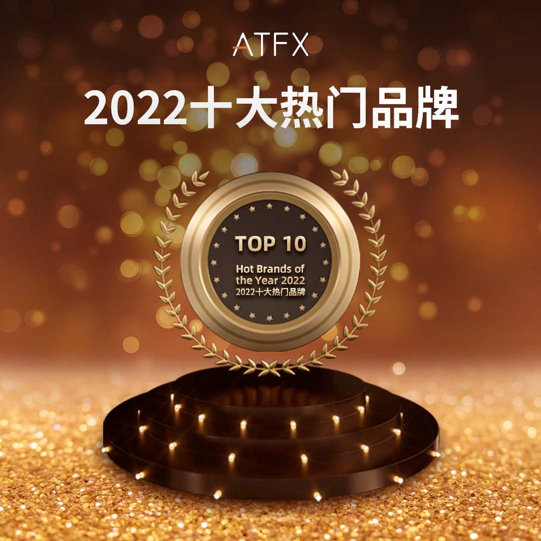 Good news!ATFXCompleted the award-winning 