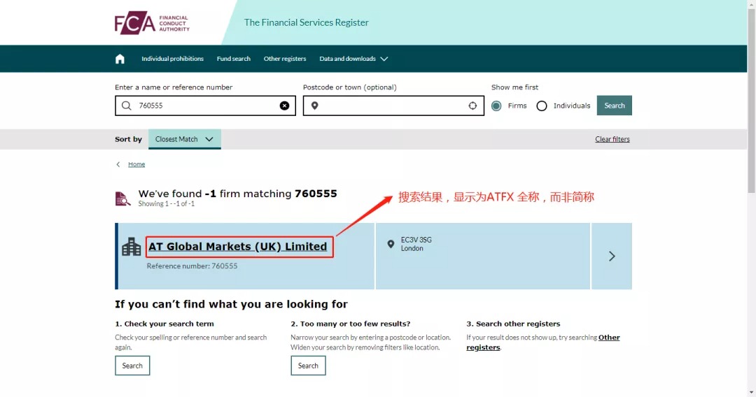 Choose a legitimate foreign exchange platform, starting from regulatory licenses61 / author:atfx2019 / PostsID:1607392