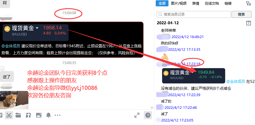 Yu Yue on Jin:4.13黄金实时精准操作建议及黄金行情精准走势...342 / author:Yu Yue Tan Jin / PostsID:1607990