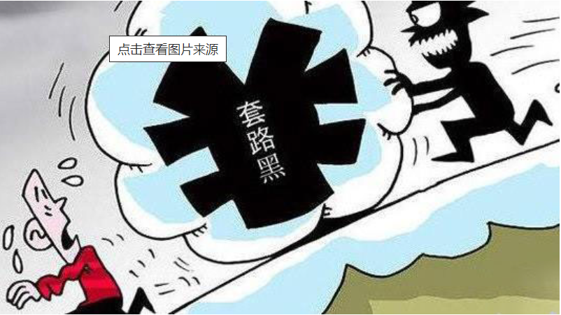 外汇投资如何避免外汇黑平台929 / author:Bafang Huiding / PostsID:1608665