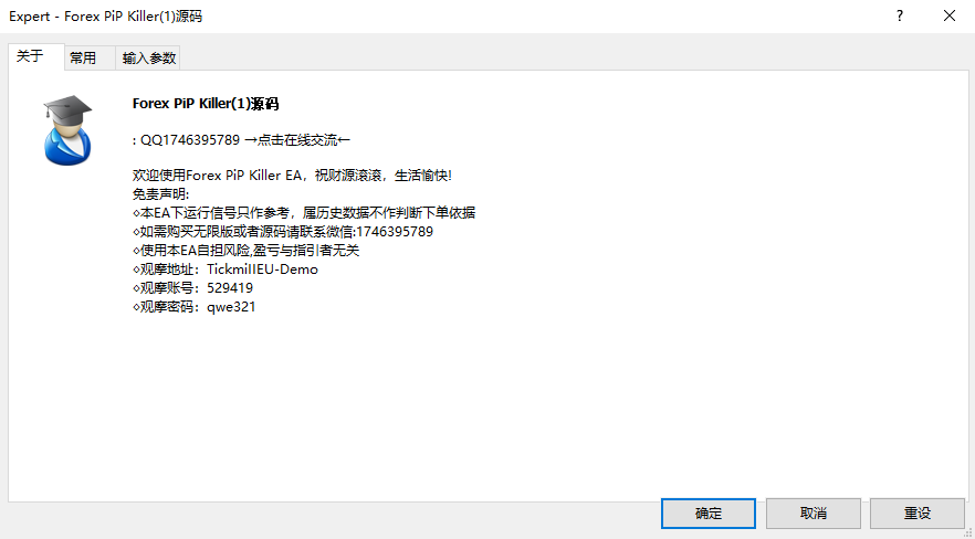 【Forex PiP Killer-EA】Original work reproduction6800Double, share the source code for free, download freely0 / author:Remit all to me / PostsID:1609324