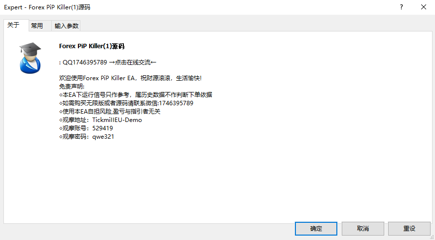 【Forex PiP Killer-EA】Original work reproduction6800Double, share the source code for free, download freely251 / author:Remit all to me / PostsID:1609324
