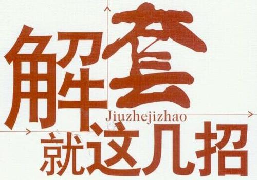 潘金逸：7.7黄金未止跌，再一次通知请勿抄底375 / author:潘金逸 / PostsID:1704738