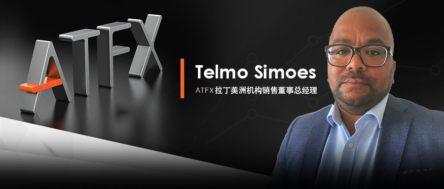 大咖驾到，ATFX再度吸引业内重量级人物加盟849 / author:atfx2019 / PostsID:1713221