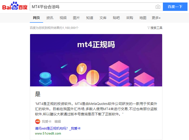 一文带你了解ATFX MT4平台合法吗164 / author:atfx2019 / PostsID:1713274