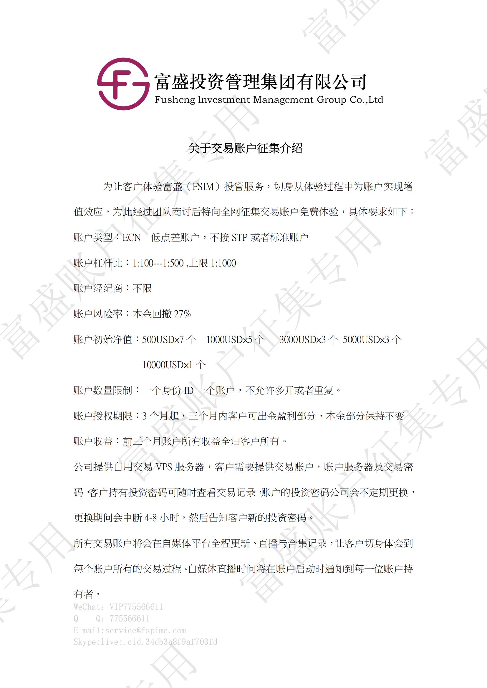 商业顺势过滤条件是马丁系统，盈利稳定，开单率低。311 / author:kingsman / PostsID:1713618