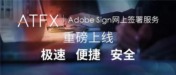 Fintech创新，安全先行 | ATFX出席约旦金融展览会论道金融新...940 / author:atfx2019 / PostsID:1713722