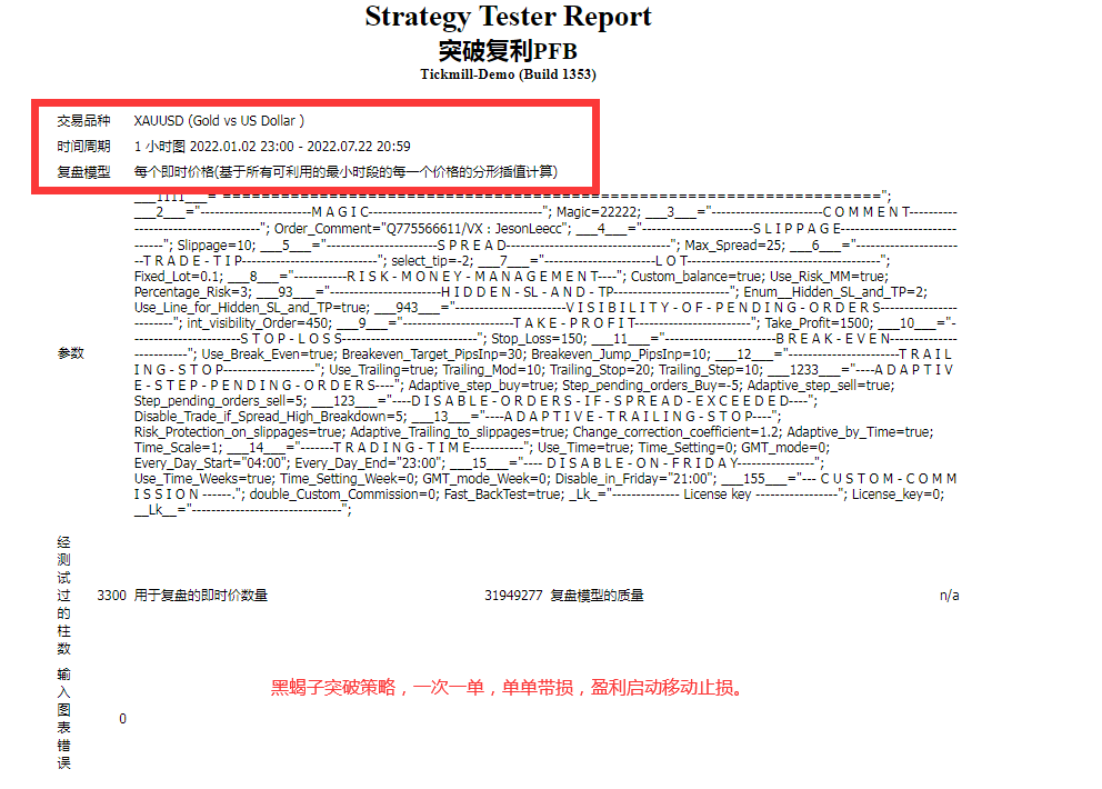 [Black Scorpion Breakthrough System] One order at a time, with single stop gains and stop losses, after profit...272 / author:kingsman / PostsID:1713796