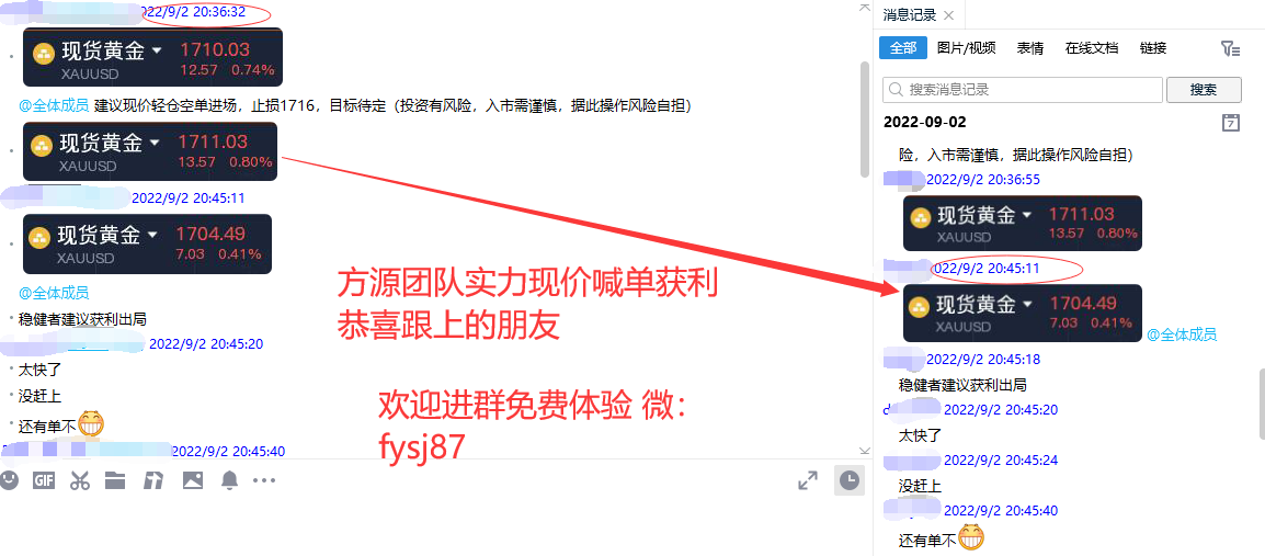 Fang Yuan said Jin:9.5Gold low volatility, focus on1707—1718Interval breakthrough643 / author:Fang Yuan Talks about Gold / PostsID:1714119