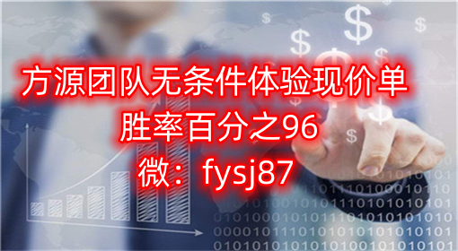 Fang Yuan said Jin:9.6黄金底部抬高做多迹象产生，现价1715Direct multiple382 / author:Fang Yuan Talks about Gold / PostsID:1714141