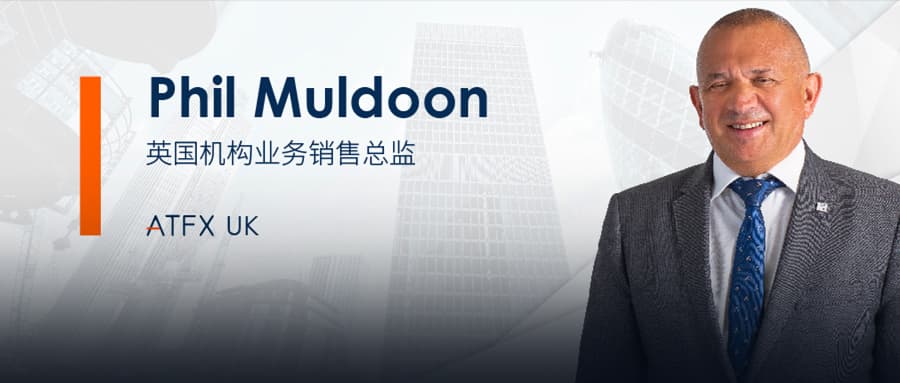 聚才引智，共赢未来，ATFX人才引进引领创新发展349 / author:atfx2019 / PostsID:1714168