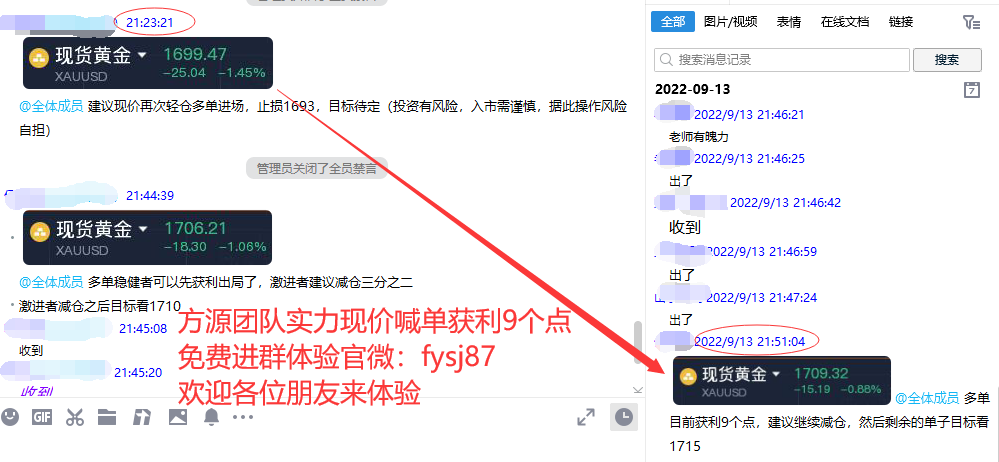 Fang Yuan said Jin:9.14The bulls are almost desperate! gold1700Narrow amplitude oscillation at the checkpoint320 / author:Fang Yuan Talks about Gold / PostsID:1714288