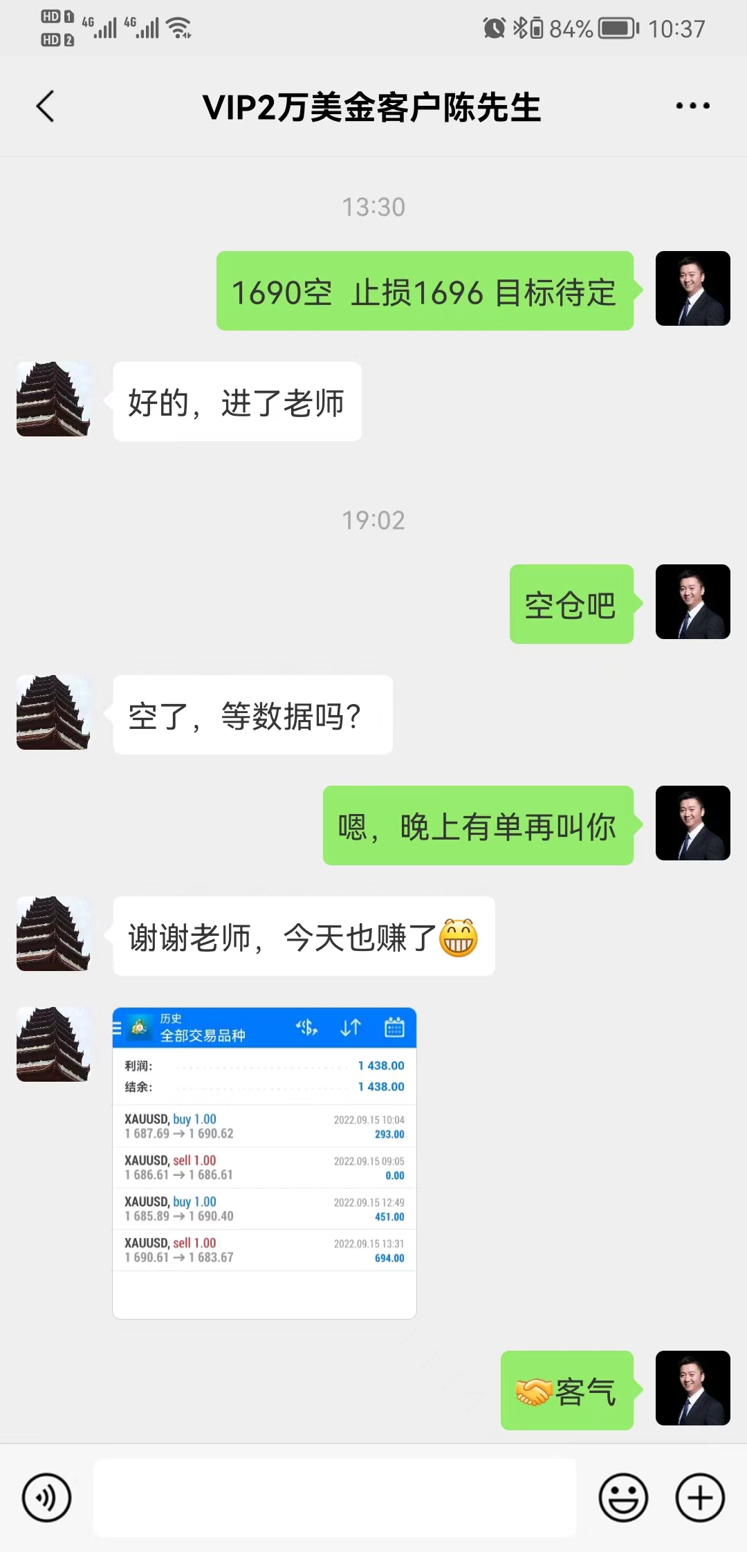 Fang Yuan said Jin:9.16黄金日内延续空，走势分析及操作建议797 / author:Fang Yuan Talks about Gold / PostsID:1714320