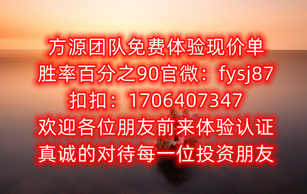 Fang Yuan said Jin:9.22The Federal Reserve's 