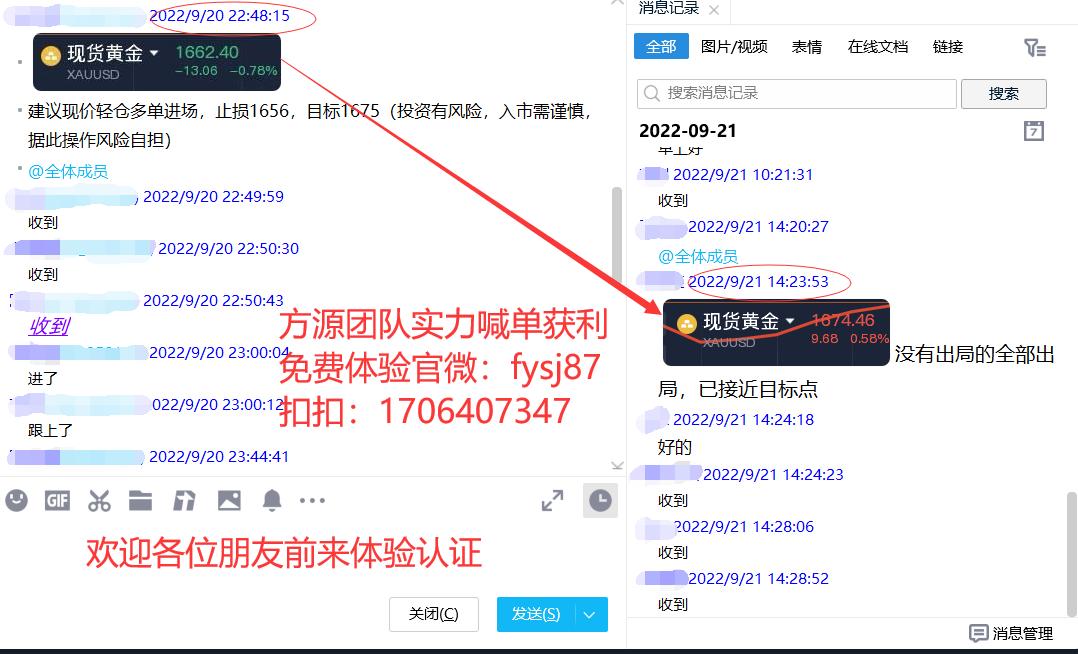 Fang Yuan said Jin:9.22How to operate a golden night with plenty of free time? Trend analysis and operational strategies315 / author:Fang Yuan Talks about Gold / PostsID:1714456