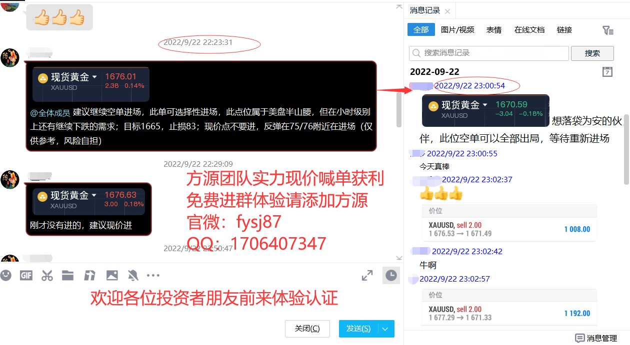 Fang Yuan said Jin:9.23Profits made !The bullies of gold are here?517 / author:Fang Yuan Talks about Gold / PostsID:1714468