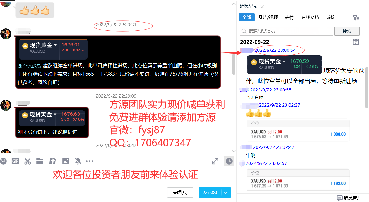 Fang Yuan said Jin:9.23Profits made !The bullies of gold are here?983 / author:Fang Yuan Talks about Gold / PostsID:1714469