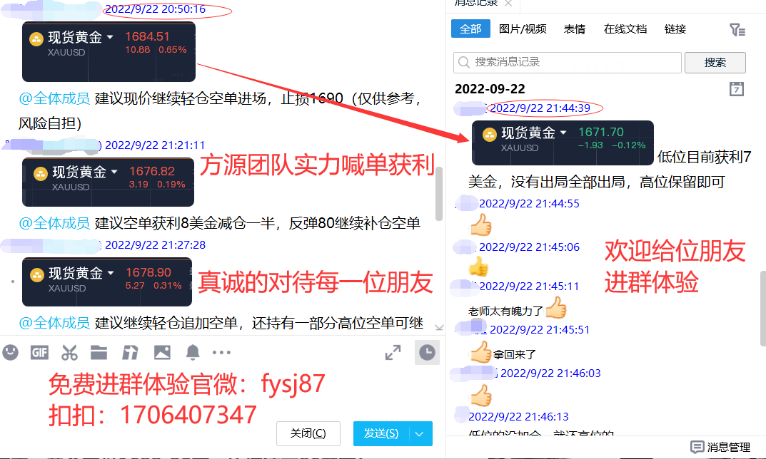 Fang Yuan said Jin:9.23Profits made !The bullies of gold are here?419 / author:Fang Yuan Talks about Gold / PostsID:1714469