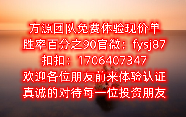 Fang Yuan said Jin:9.23Gold's intraday decline exceeded1.5%Evening trend analysis and operational suggestions592 / author:Fang Yuan Talks about Gold / PostsID:1714481