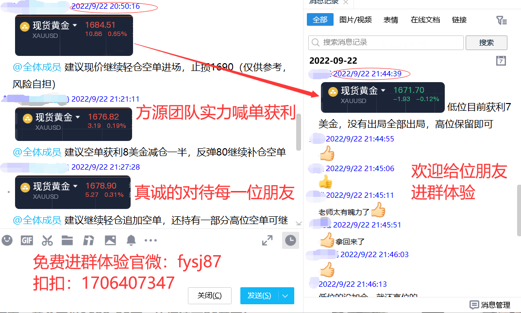 Fang Yuan said Jin:9.23Gold's intraday decline exceeded1.5%Evening trend analysis and operational suggestions111 / author:Fang Yuan Talks about Gold / PostsID:1714482