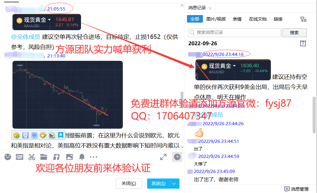 Fang Yuan said Jin:9.27The Federal Reserve's 