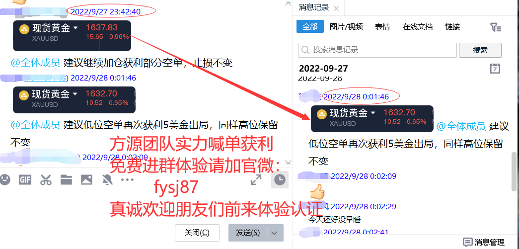 Fang Yuan said Jin:9.28黄金反弹空不止，原油修正继续空115 / author:Fang Yuan Talks about Gold / PostsID:1714544