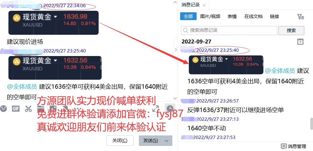Fang Yuan said Jin:9.28黄金反弹空不止，原油修正继续空300 / author:Fang Yuan Talks about Gold / PostsID:1714544