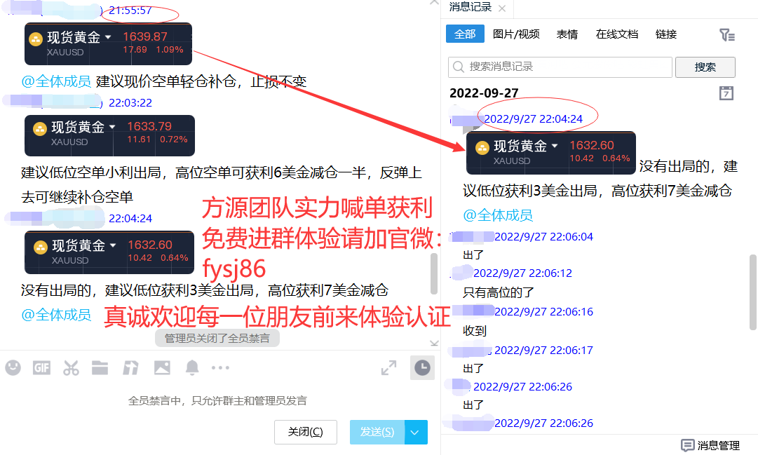 Fang Yuan said Jin:9.28黄金反弹空不止，原油修正继续空348 / author:Fang Yuan Talks about Gold / PostsID:1714544