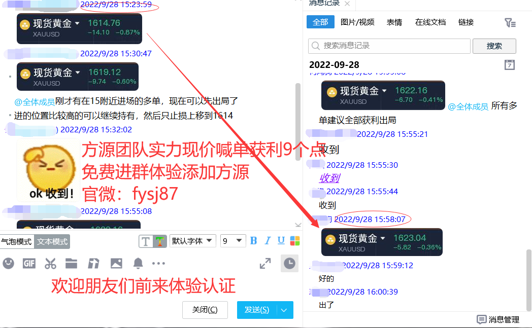 Fang Yuan said Jin:9.28黄金仍弱势，走势分析及操作建议673 / author:Fang Yuan Talks about Gold / PostsID:1714557