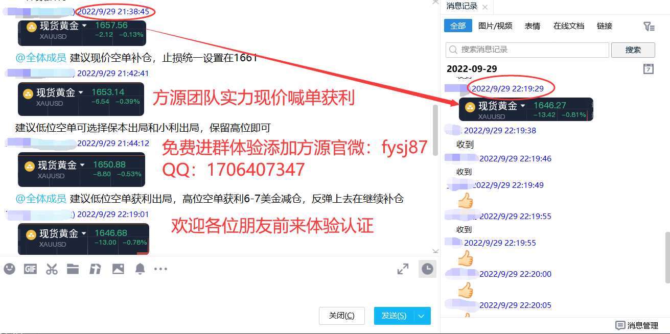 Fang Yuan said Jin:10.6黄金高位震荡，日内关注区间走势27 / author:Fang Yuan Talks about Gold / PostsID:1714648