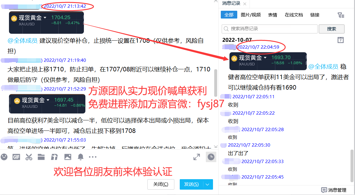 Fang Yuan said Jin:10.10Analysis of the trend of gold and crude oil and operational suggestions124 / author:Fang Yuan Talks about Gold / PostsID:1714686