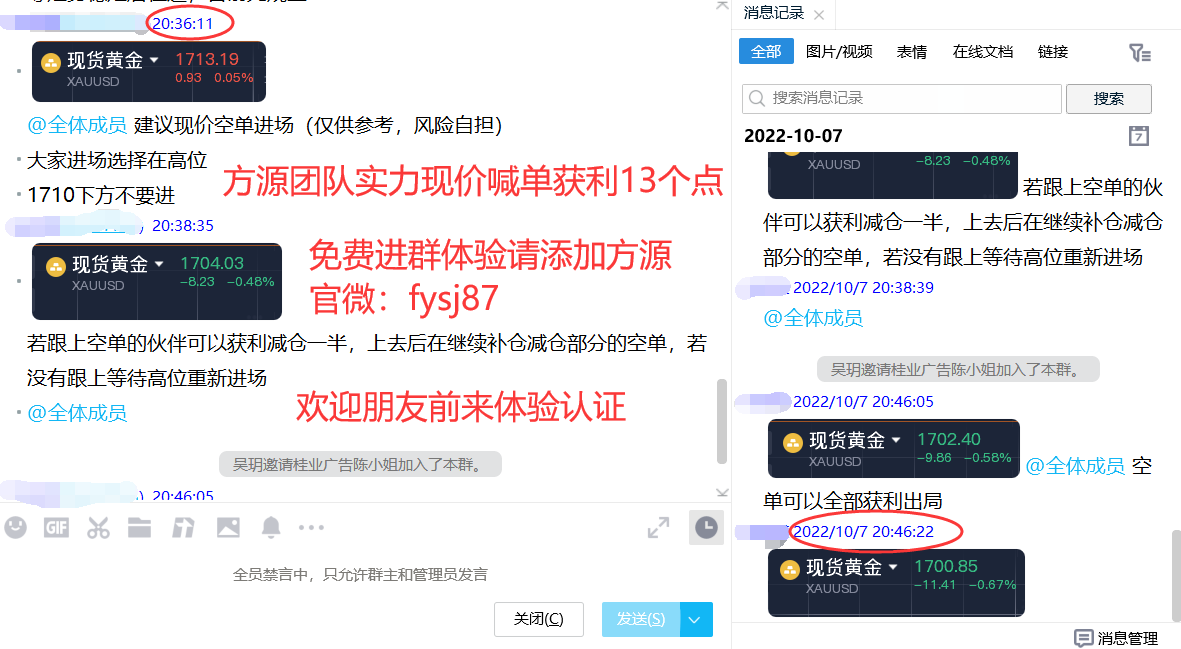 Fang Yuan said Jin:10.10Analysis of the trend of gold and crude oil and operational suggestions577 / author:Fang Yuan Talks about Gold / PostsID:1714686